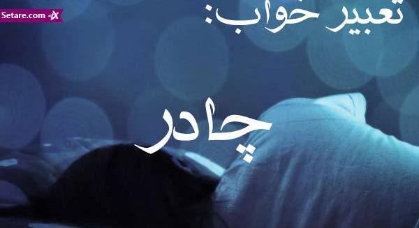 عکس الناز شاکردوست با لباس قرمز