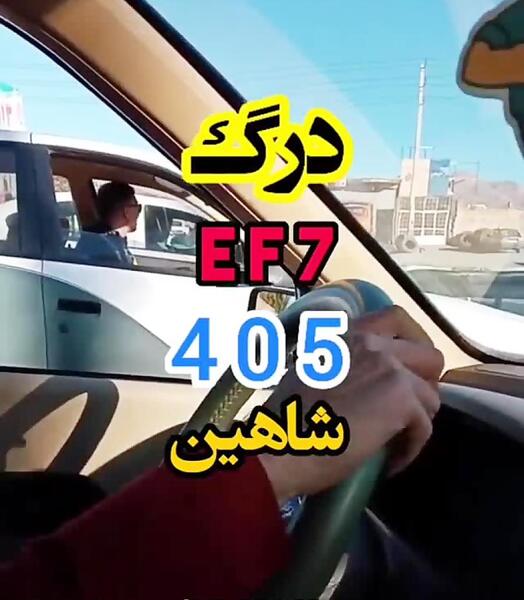 عکس ماشین شاهین توربو