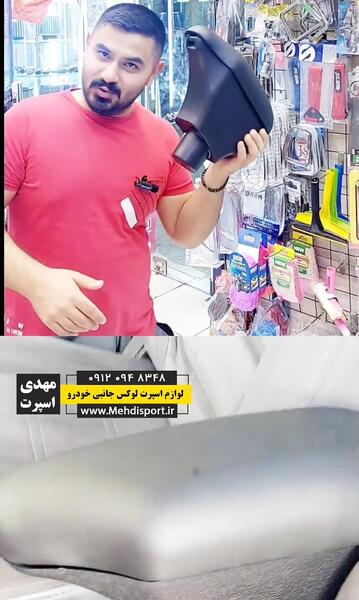 عکس ماشین شاهین توربو