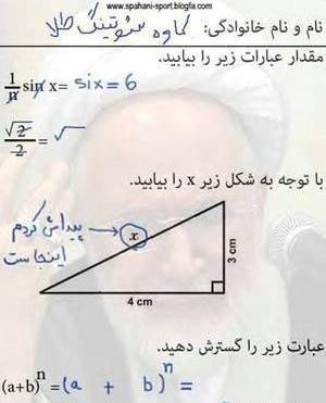 عکس نوشته طنز ایرانی