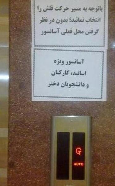 عکس نوشته طنز ایرانی
