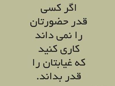 عکس نوشته فلسفی درباره خدا