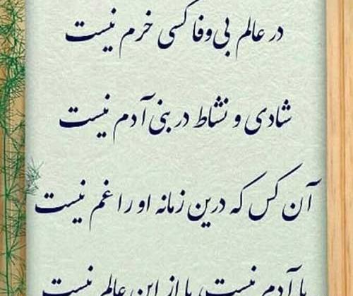 عکس نوشته فلسفی درباره خدا