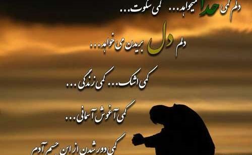 عکس نوشته فلسفی درباره خدا