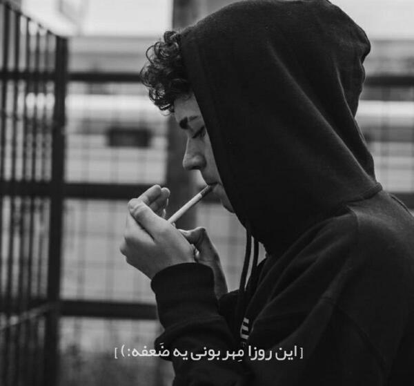 عکس دارک سیگار