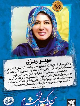 عکس امام زمان پوستر