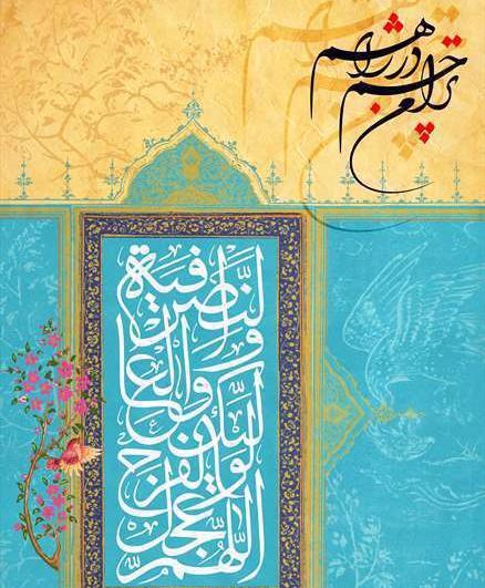عکس امام زمان پوستر