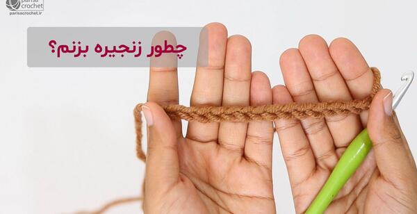 عکس دستکش بدون انگشت پسرانه