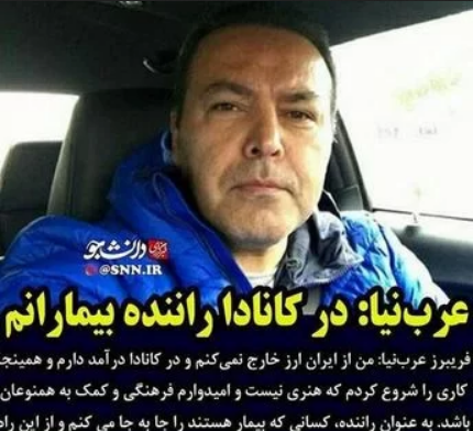 عکس مختار در سریال مختارنامه