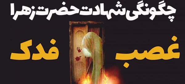 عکس مختار در سریال مختارنامه