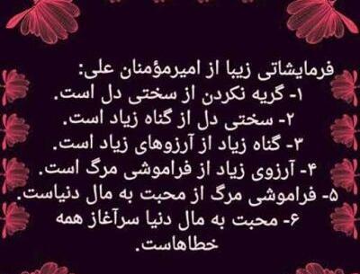عکس ستاره سهیل برای پروفایل
