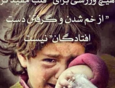 عکس ستاره سهیل برای پروفایل