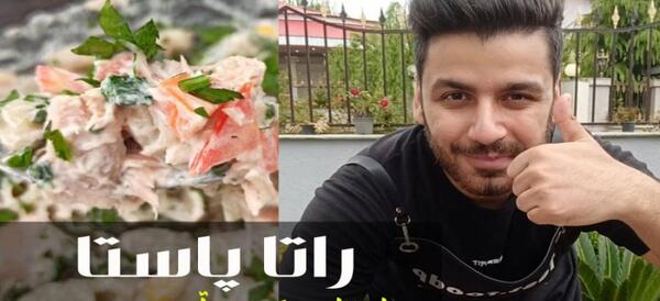عکس تصاویر جو دوسر پرک