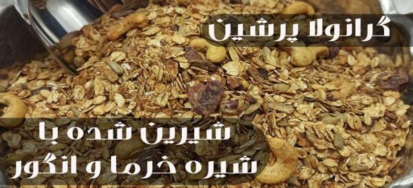 عکس تصاویر جو دوسر پرک