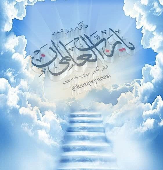 عکس روز یکشنبه ذکر