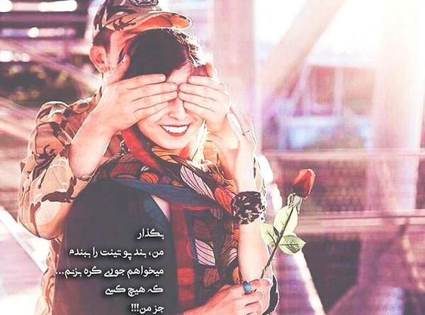 عکس غمگین عاشقانه سربازی