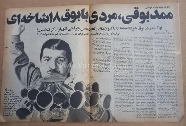 عکس ممد رپر