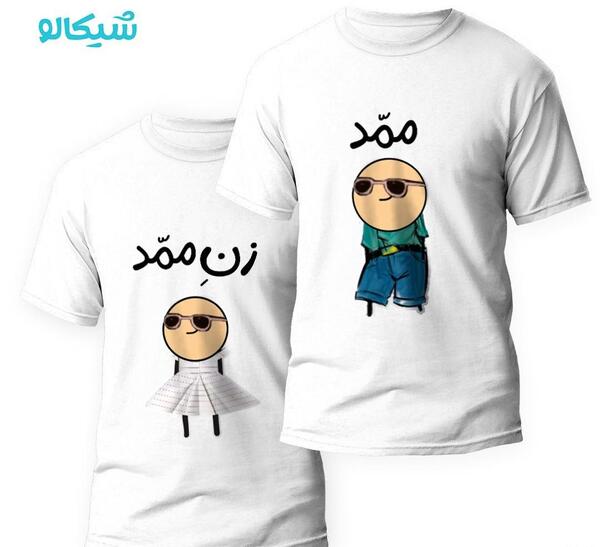 عکس ممد رپر