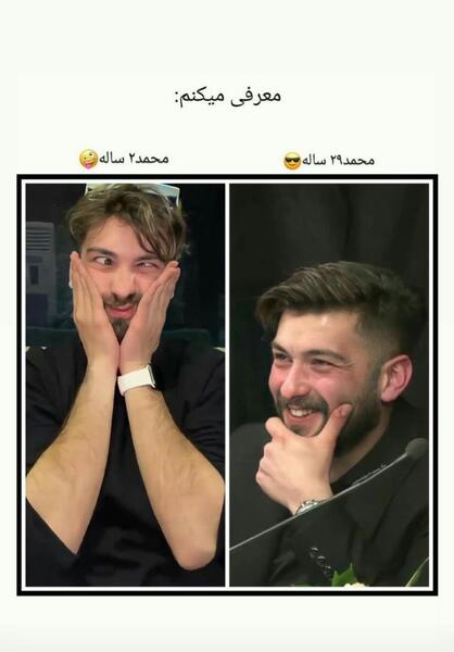 عکس ممد رپر