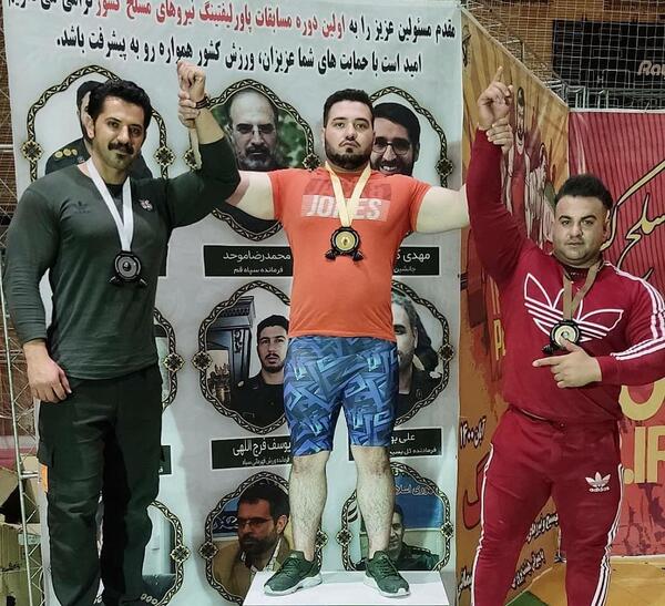 عکس سجاد قهرمانی
