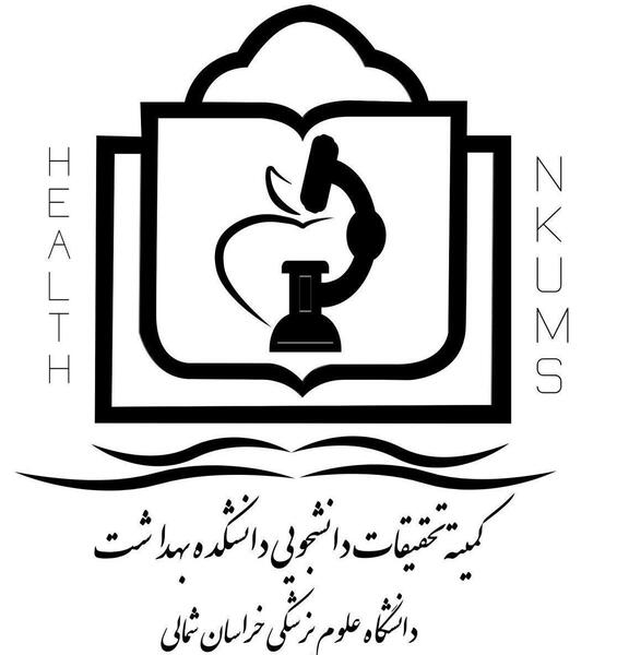 دانلود عکس نوشته روز دانشجو مبارک