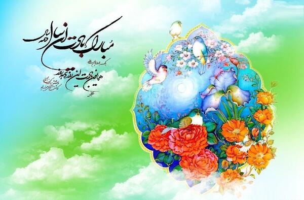 عکس نوروز عید