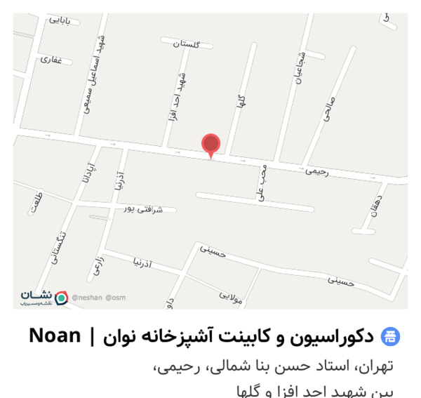 عکس دکوراسیون و کابینت آشپزخانه