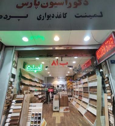 عکس دکوراسیون و کابینت آشپزخانه