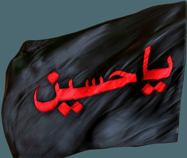 عکس پروفایل یا حسین شهید