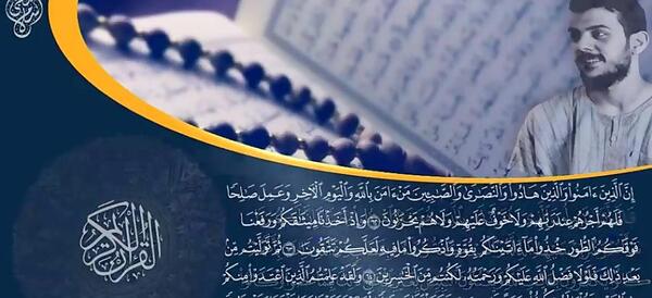 عکس کامل سوره بقره