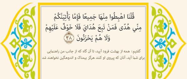 عکس کامل سوره بقره