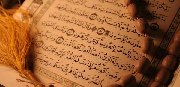 عکس کامل سوره بقره