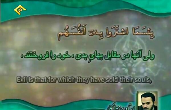 عکس کامل سوره بقره