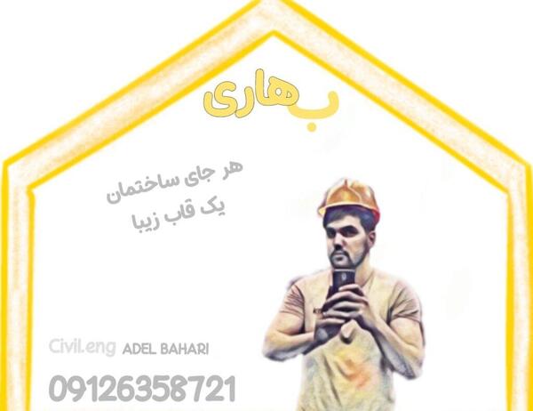 عکس برج چهل دختر دامغان