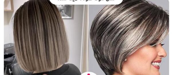 عکس مدل موی کوتاه