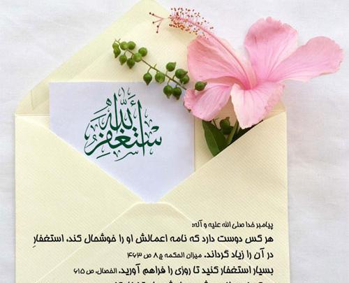 عکس نوشته حدیث در مورد خانواده