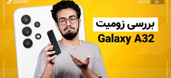 عکس گوشی a32s