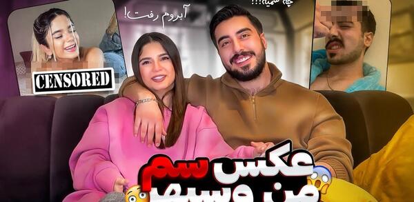 عکس مواد سم