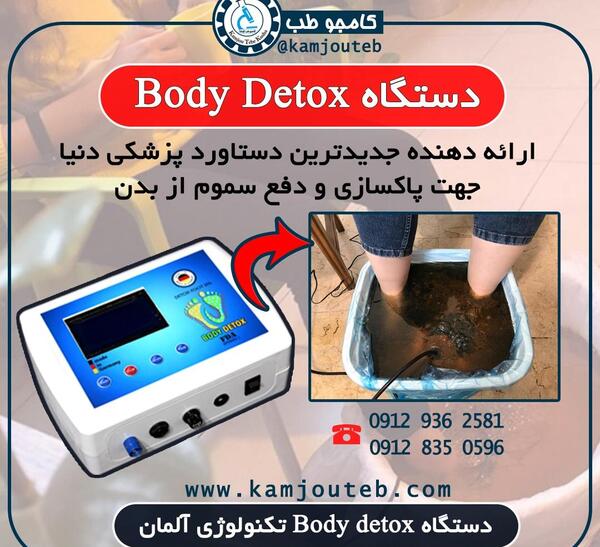 عکس مواد سم