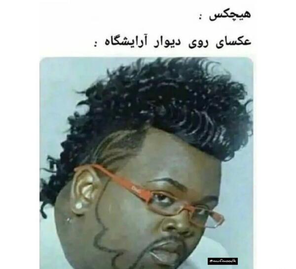 عکس مواد سم