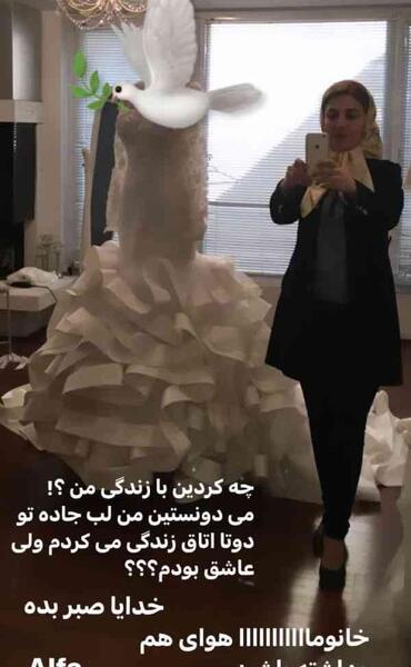 عکس مراسم عقد ژیلا صادقی