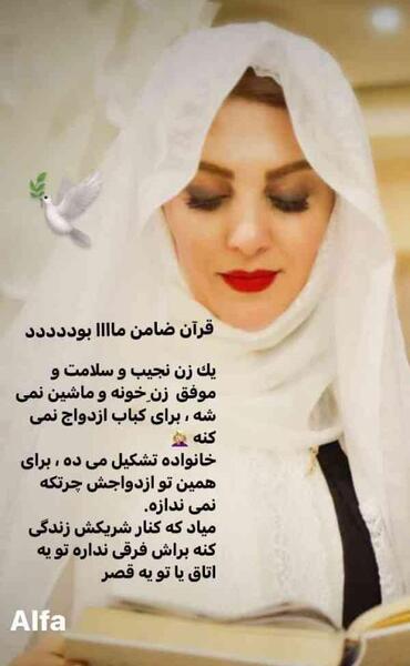 عکس مراسم عقد ژیلا صادقی