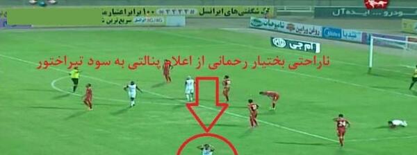 عکس بازیکنان تراکتور
