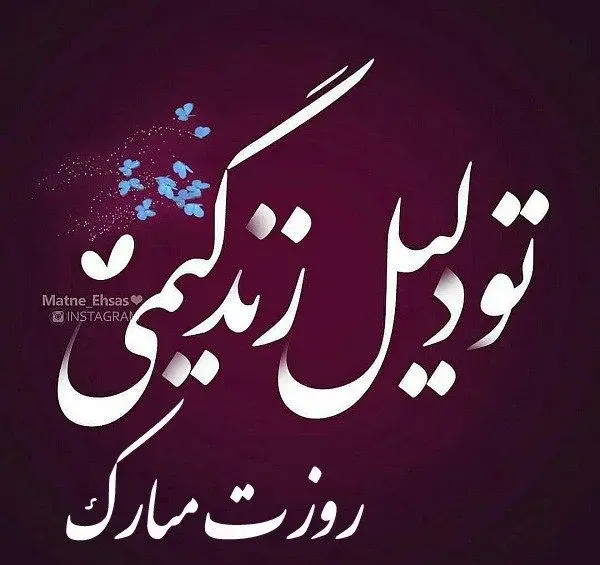 عکس درمورد روز مرد عاشقانه