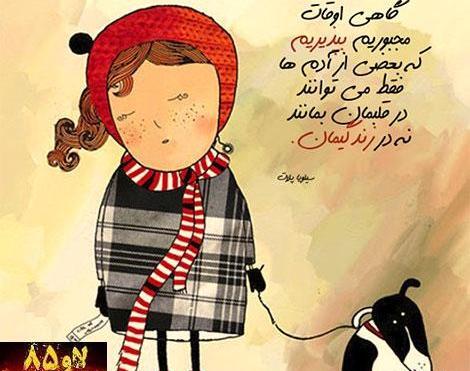 عکس نوشته حسادت روی عشق