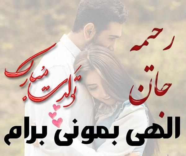 عکس نوشته جدید از حسادت