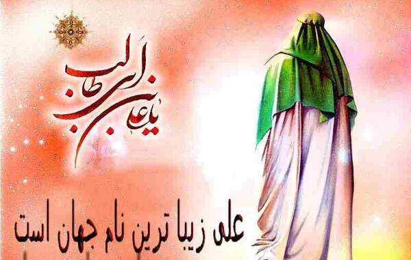 عکس نوشته جدید از حسادت