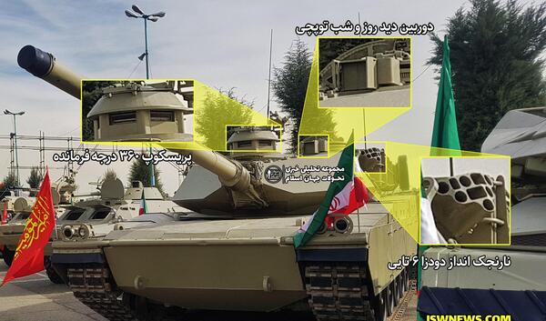 عکس تانک ذوالفقار