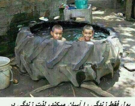 عکس نوشته شاخ خنده دار