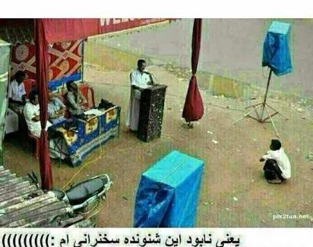 عکس نوشته شاخ خنده دار